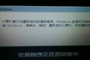 安全模式下修复电脑的方法（进入安全模式修复电脑的步骤及注意事项）