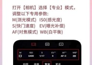 华为手机如何显示拍照线框？