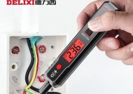 德力西电笔充电器怎么样？性能和用户评价如何？
