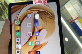 中兴云电脑支持平板使用吗？