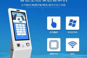 永州5寸触控一体机的制造商是哪家？产品特点是什么？