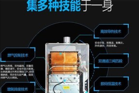 樱花热水器11代码故障检修攻略（解决樱花热水器11代码故障）
