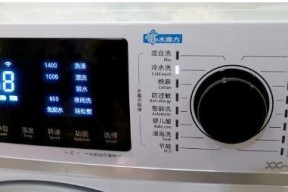 威力全自动洗衣机E2故障代码大全，帮你解读故障原因（一起解锁E2故障代码）
