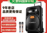最新款山水音响的性能如何？用户评价怎么样？