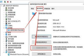 win10屏幕亮度调节条消失怎么办？如何恢复调节功能？