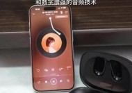 魔声蓝牙耳机的主控芯片是什么？性能如何？