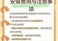 双机顶盒电视怎么安装视频？安装过程中会遇到哪些问题？