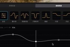 电脑剪映声音哔掉怎么弄？有哪些调试技巧？