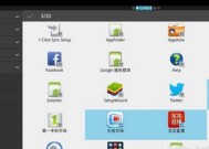 机顶盒备份恢复步骤是什么？