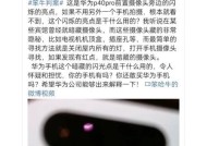 手机摄像头无反应可能是哪些问题导致的？