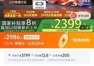 长虹圆球电视开机步骤是什么？