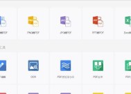 在线编辑工具有哪些？如何选择适合自己的编辑工具？