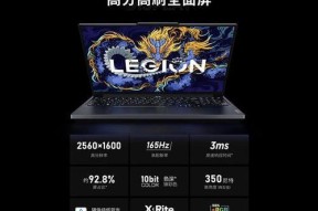 国产笔记本电脑之间有哪些区别？