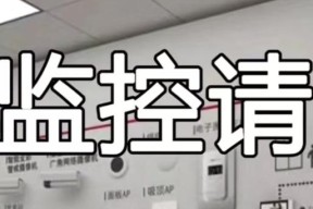 手机浏览器如何安装海康摄像头插件？步骤是什么？