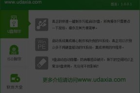 新手自己用U盘装系统教程（简单易懂的U盘装系统详细教程）