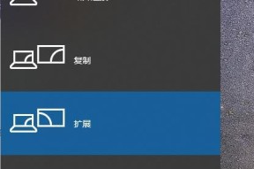 如何扩展笔记本电脑的功能？