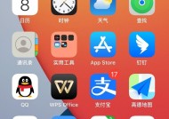 如何手机设置苹果支付优先？设置步骤是什么？