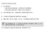 蓝牙摁钮耳机的使用方式是什么？