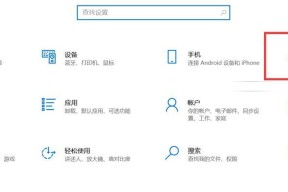 笔记本电脑连接屏幕线插法是什么？