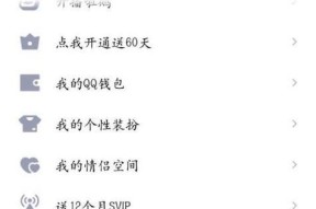 亮光相册教程如何用手机拍摄？效果如何？