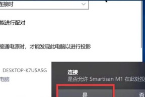 Win10专业版添加账户和关联激活码的方法（详解如何在Win10专业版中添加账户并关联有效激活码）