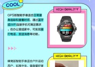 智能手表快捷卡片功能如何设置？操作指南是什么？