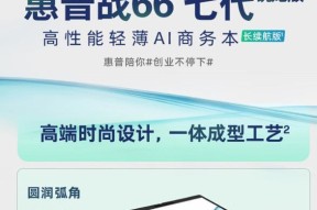 3000元左右笔记本电脑性价比排行？哪款值得购买？