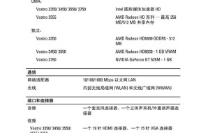 戴尔笔记本电脑卡顿如何解决？