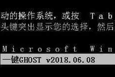 Win7开机按F11一键还原图解（Win7系统恢复教程详解）