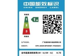 2024年空调能效等级标准的变化与影响（全面提升空调能效标准）