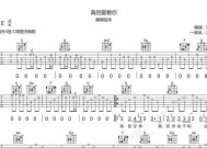 平板电脑翻乐谱有哪些便捷方法？如何提高效率？