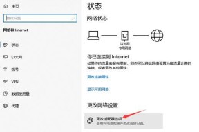 在学校使用笔记本电脑应该连接哪种网络？如何选择？