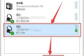 解决台式电脑没有声音的方法（15个简单步骤帮助您修复电脑音频问题）