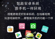 手机连接投影仪兼容性？哪些投影仪支持手机连接？