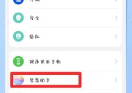 华为云app在手机上的使用方法是什么？使用中可能会遇到哪些问题？