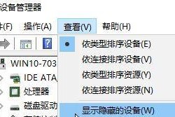 Win10USB启动项设置详解（轻松快速设置Win10USB启动项）