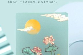 故宫笔记本电脑的品质如何？价格是多少？