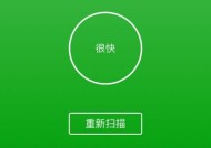 解决家里wifi信号满格却很卡的问题（优化家庭网络连接）