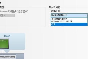 电脑配置修正如何操作？设置步骤是否简单明了？