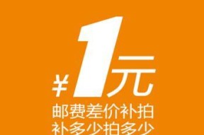 复印机纵向白条的原因及解决方法（探究复印机纵向白条问题的成因和解决方案）