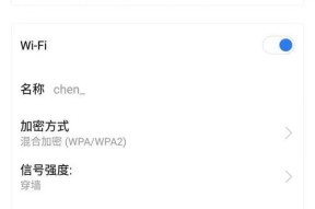 小米路由器管理地址是多少？（了解小米路由器管理地址的方法和作用）