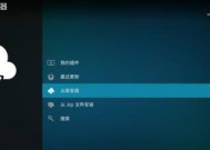小牛电视盒子如何安装应用？安装app的步骤是什么？