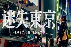 复印机的黑道现象（深入探讨复印机黑道现象）