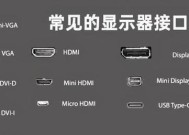 来电显示器无信号问题解决方法（探索解决来电显示器无信号问题的有效途径）