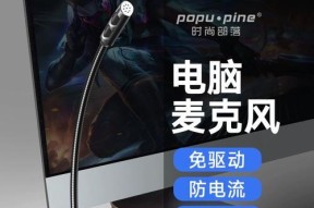电脑语音厅声音调节方法是什么？