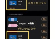 荣耀手机绑定长安通卡的步骤是什么？