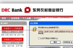 电脑网页全屏退出方法是什么？遇到全屏无法退出怎么办？