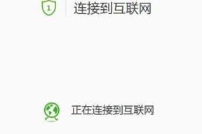 提升Wi-Fi信号的小技巧（解决你家Wi-Fi信号弱的烦恼，快来试试这些方法吧！）