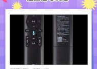 遥控开启机顶盒模式的具体操作是什么？