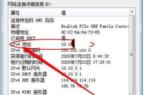 如何正确看懂新手笔记本电脑参数配置（掌握关键参数）